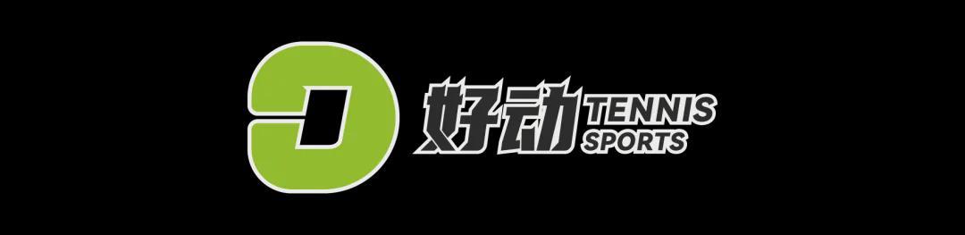 Kaiyun网页版-2026澳大利亚网球公开赛正赛签表出炉